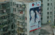 Maria Rebecca Ballestra, Opera della serie “Kisses from China”, 2008, realizzate durante l’International Artist Residence Program presso il CEAC (Chinese and European Art Center, stampa Lambda su dybond + Plexiglass – n.5 opere cm 60×90 + n.1 opera 60×80 cm (quella verticale) + n.5 specchi quadrati di dimensioni diverse con stampa a plotter della scritta “potere”